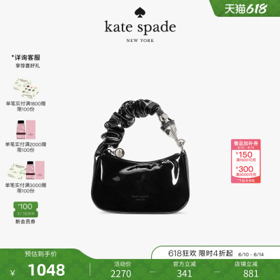 katespadeSQUEEZE迷你手提包