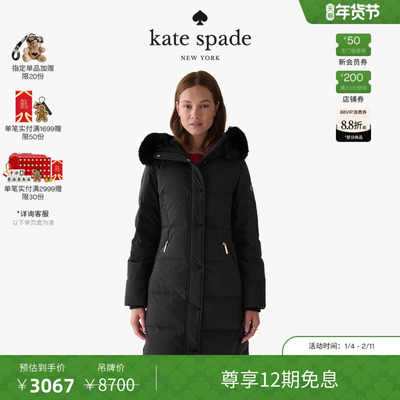 【12期免息】【新年礼物】kate spade Amerex长款派克大衣轻奢女