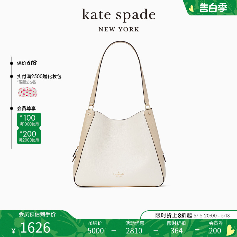 【2024新款】kate spade ks leila 女士中号单肩手提托特包大容量