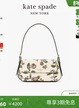 【3期免息】【新年礼物】kate spade Madison 小号花卉印花单肩包