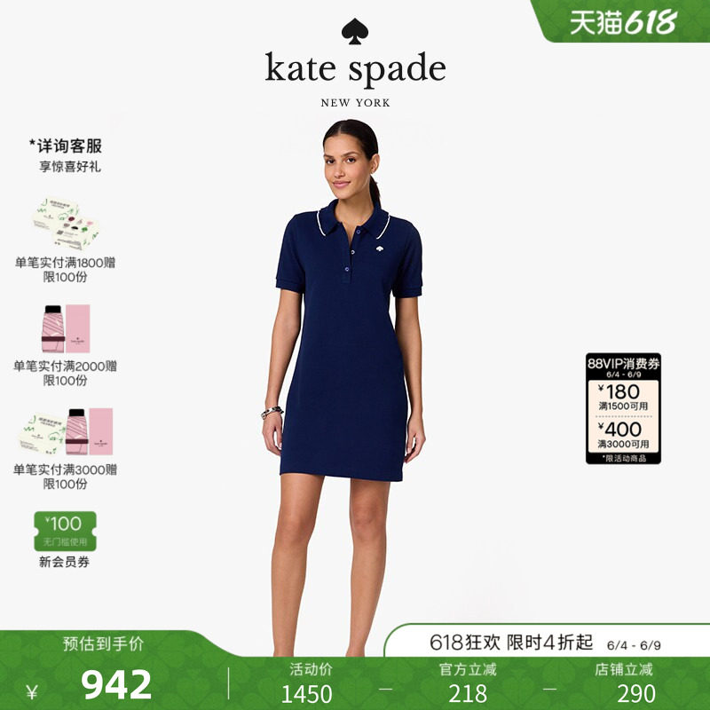 【礼物】Kate spade ks 黑桃标志荷叶边Polo连衣裙