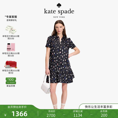 【礼物】kate spade ks 多彩笔触衬衫连衣裙轻奢