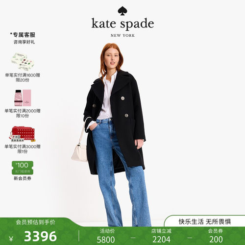katespade双排扣羊毛大衣