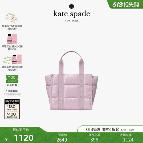 katespadeKip轻盈小号女包