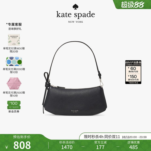 katespade手提包单肩腋下包女