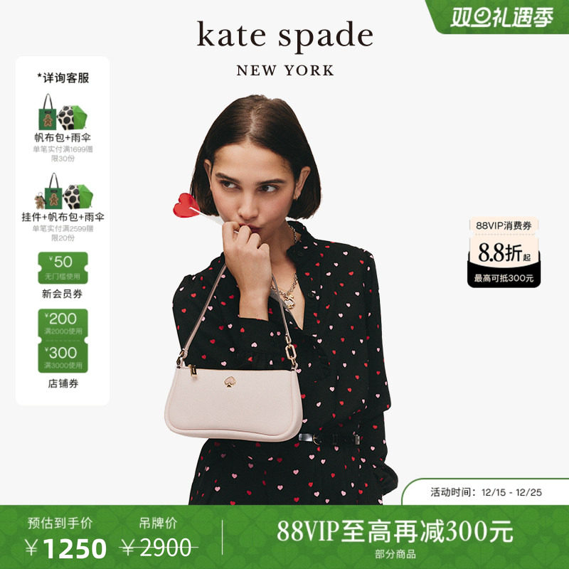【3期免息】【圣诞礼物】kate spade ks&nbsp;心形图案荷叶边连衣裙