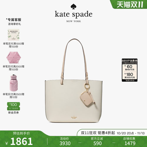 katespade大容量子母包托特包