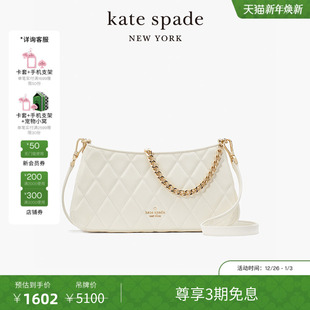 旦礼物 元 kate spade Carey可拆卸斜挎包单肩包 3期免息