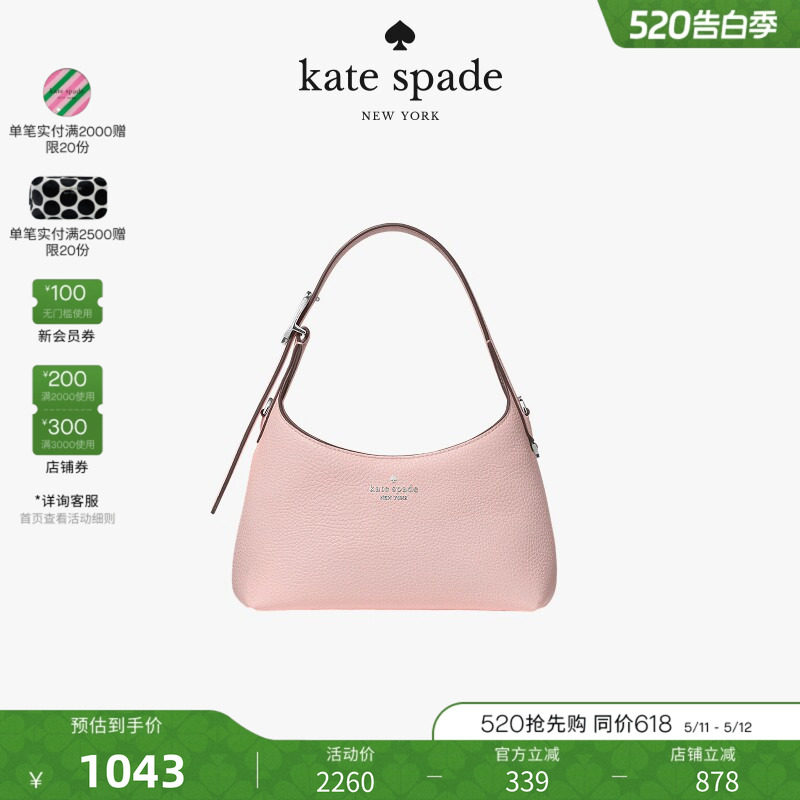 【礼物】kate spade454迷你斜挎包通勤轻奢女