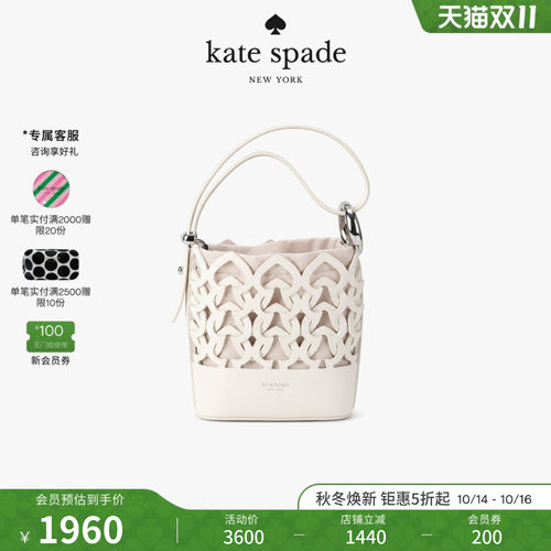 新款ksHalo迷你编织水桶包