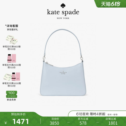 【2026新款】kate spade ks MARGOT皮革单肩包
