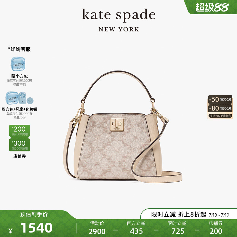 katespade老花迷你手腕包斜挎包