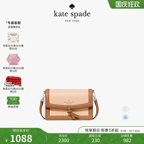 新款ksKNOTT迷你翻盖斜挎女包