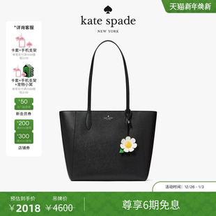 6期免息 spade 元 kate DANA花朵饰十字纹托特包 旦礼物
