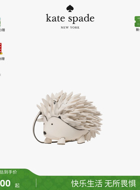 【3期免息】kate spade Critters刺猬迷你包