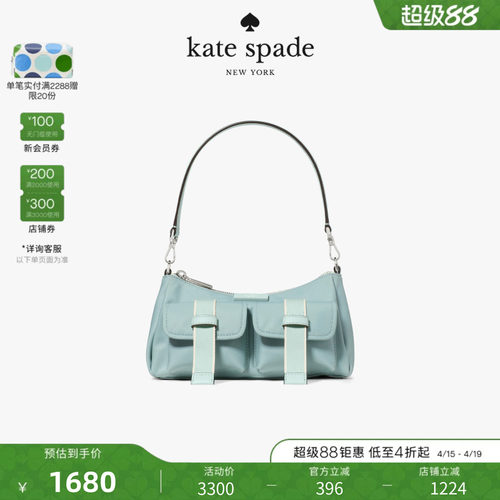 【2026新款】kate spade ks CARTER小号工装斜挎包