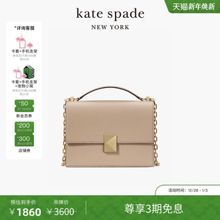 旦礼物 kate spade Deco 元 小号斜挎包单肩包 3期免息
