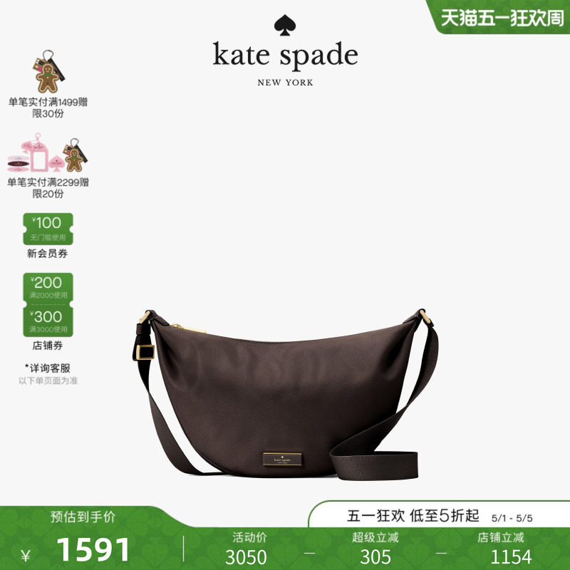 【2026新款】kate spade ks Carter中号斜挎包轻奢女包