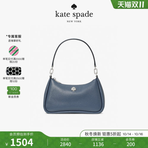 2026新款katespadeKAYLA单肩包