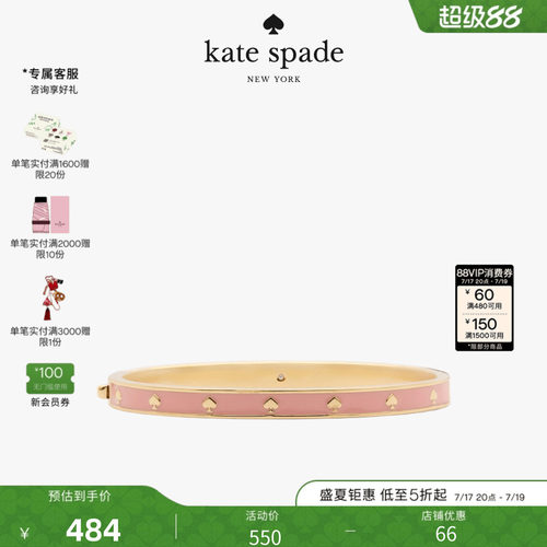 2026新款katespade黑桃手镯