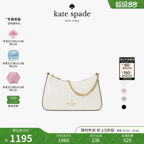 katespadeMargot中号斜挎包