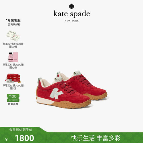 2026新款katespade运动休闲鞋