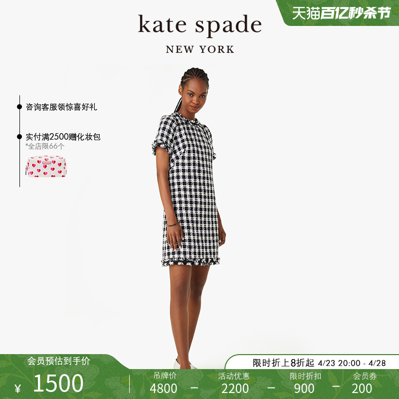 katespade拼色格纹连衣裙