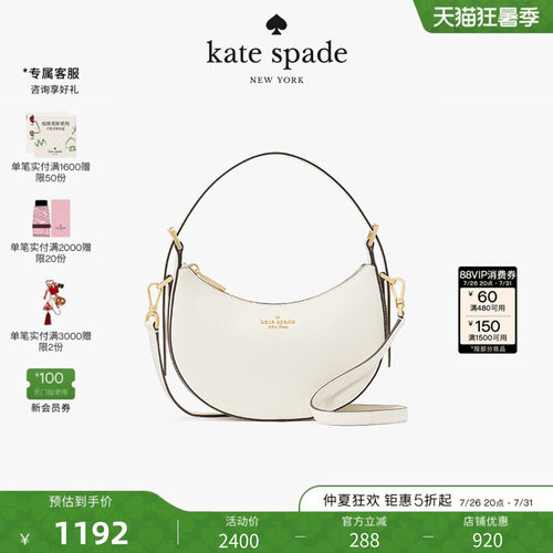 katespade腋下包马鞍包女包