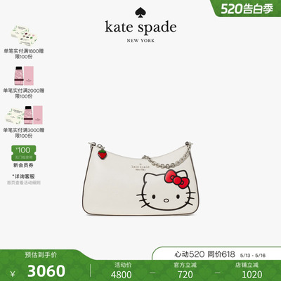 【2026新款】kate spade ks MARGOT凯蒂猫中号斜挎包