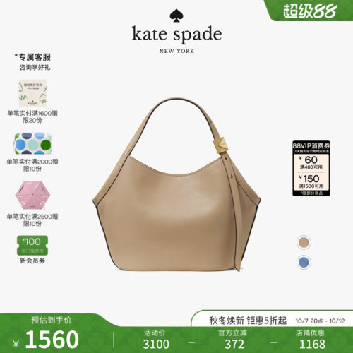 katespade小号荔枝纹托特包女