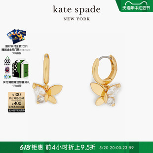 butterfly social kate 耳环蝴蝶坠饰精致时尚 spade 气质女