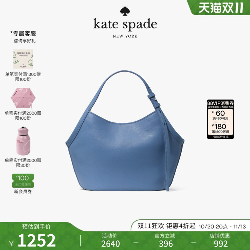 katespade小号荔枝纹托特包女