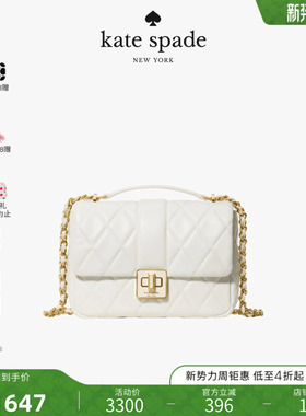 Kate spadeCarey小号绗缝斜挎包轻奢