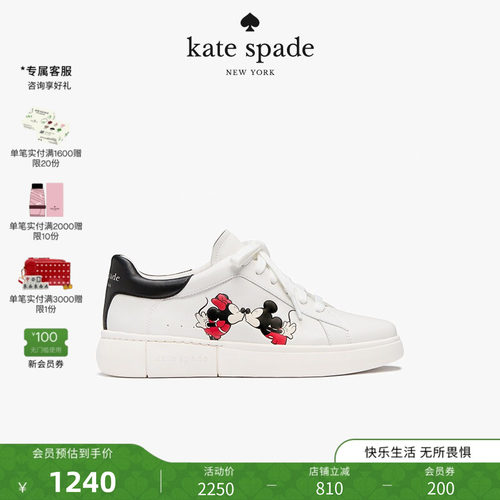 katespade迪士尼联名运动鞋女