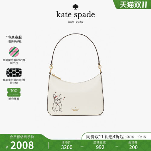 katespade中号单肩斜挎包女