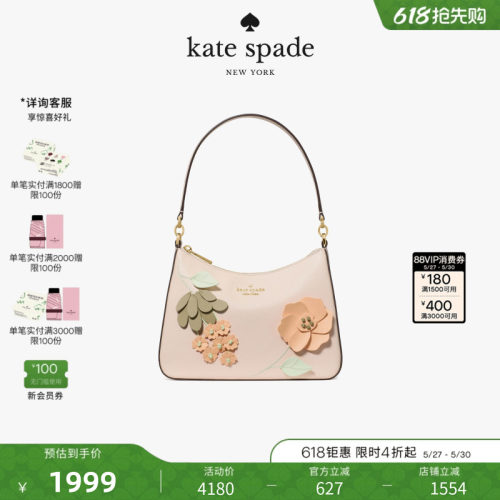 【2026新款】kate spade ks MARGOT立体花朵单肩包