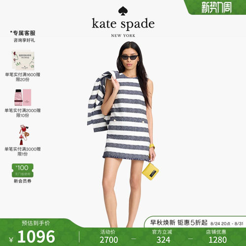 【礼物】kate spade ks 水手条纹粗花呢无袖连衣裙