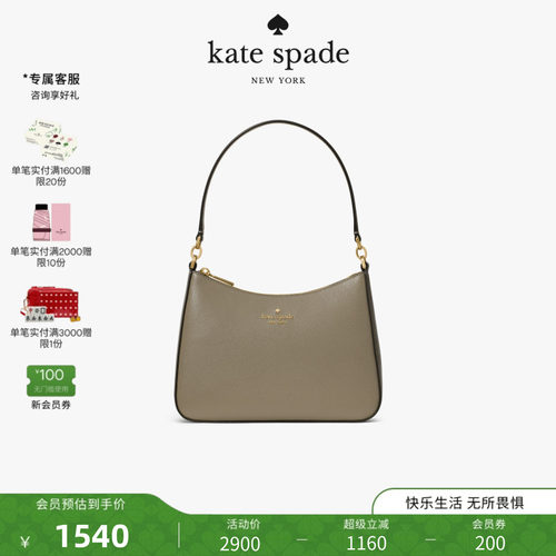 【2026新款】kate spade ks MARGOT皮革斜跨包轻奢高级