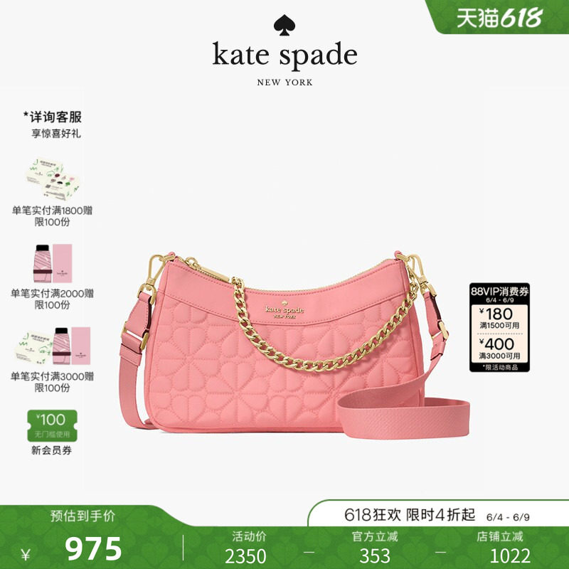 【礼物】Kate spade ks Spade Flower中号老花手提斜挎包链条包女