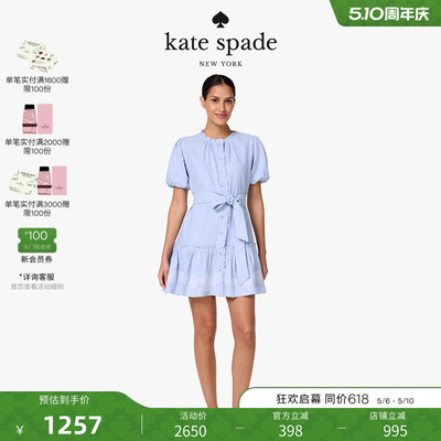 【礼物】kate spade ks 刺绣香布蕾连衣裙轻奢