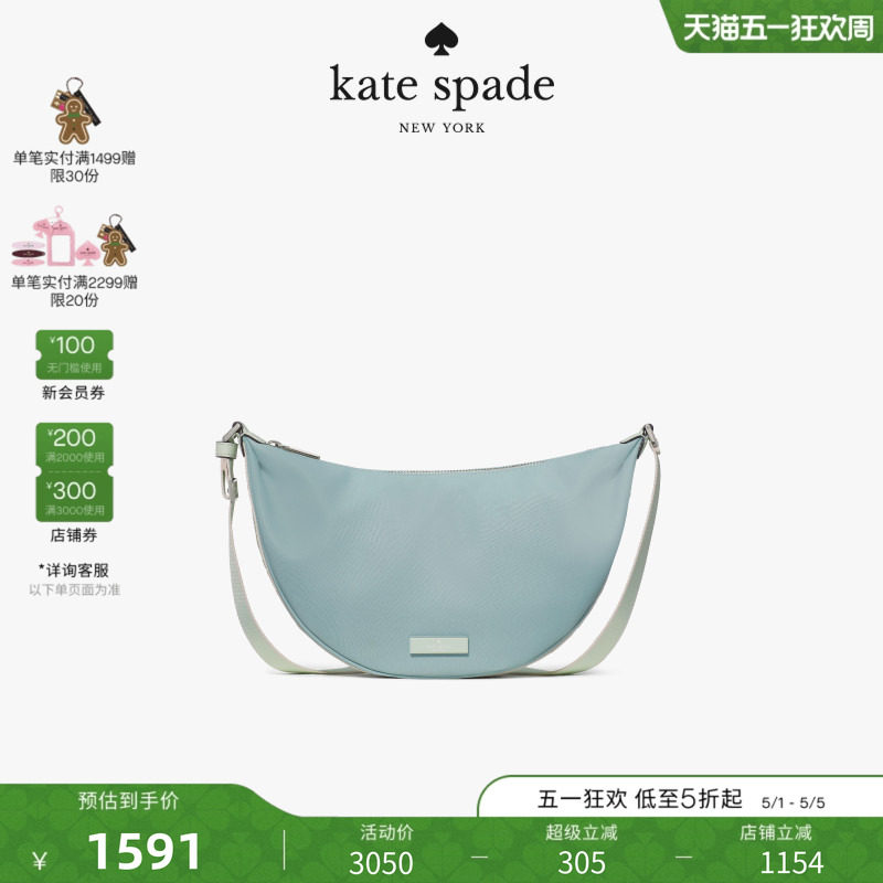 【2026新款】kate spade ks CARTER中号斜挎包轻奢女包
