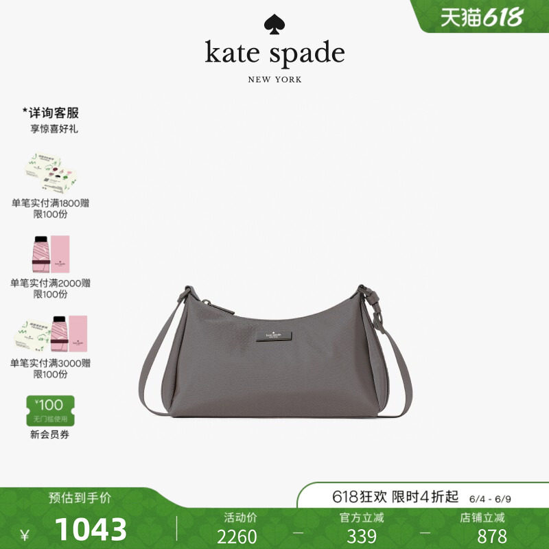 【礼物】Kate spade ks CARTER 织物褶皱单肩轻奢简约女包