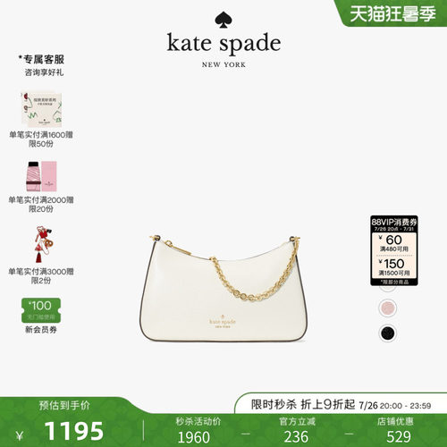 katespadeMargot中号斜挎包