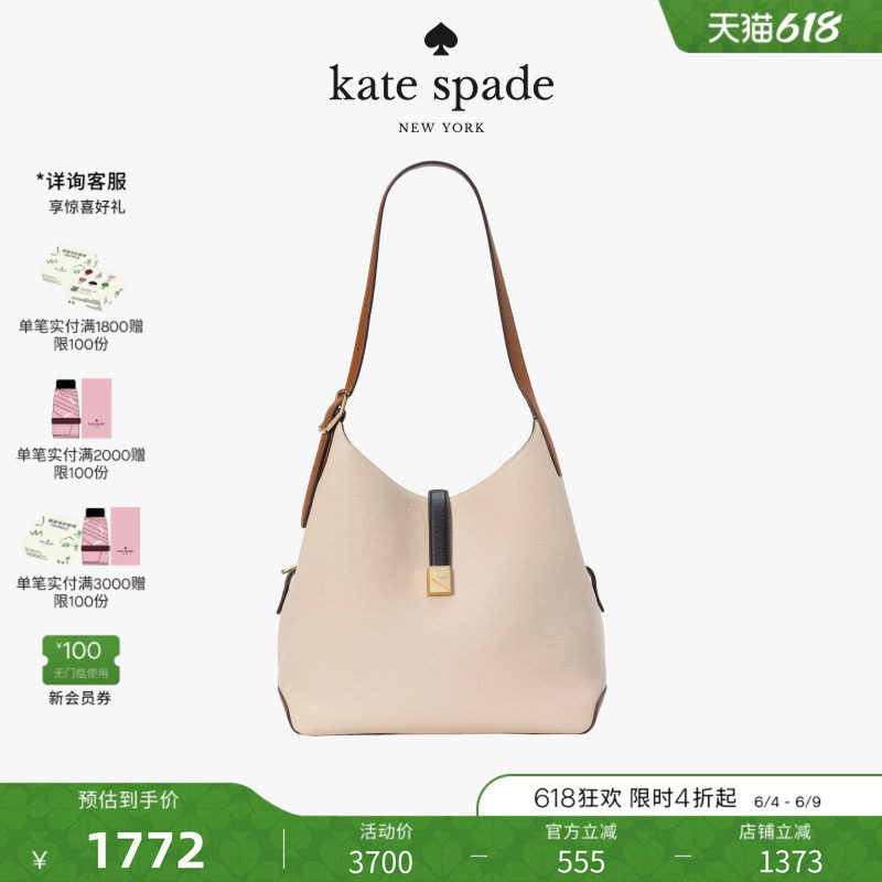 【礼物】Kate spade ks Deco大号单肩手提托特包