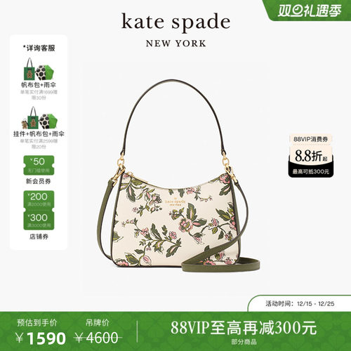 katespadeMadison印花单肩包