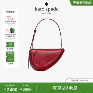 kate 2025新款 spade Spade粒面皮革单肩包 The 6期免息