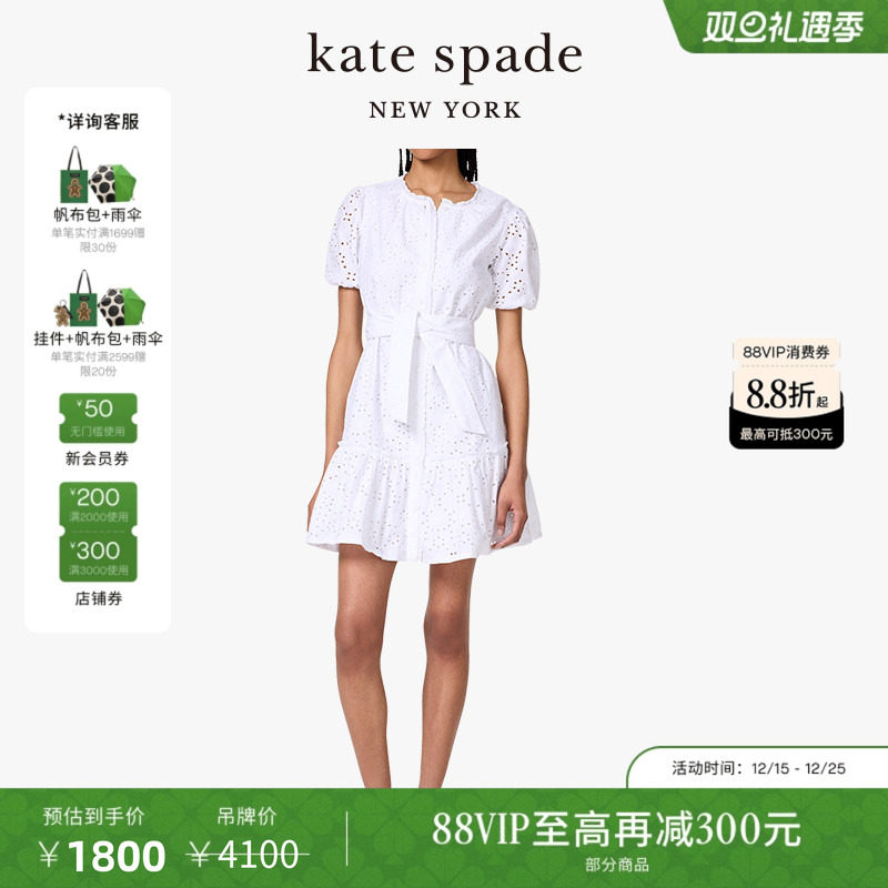 【3期免息】【圣诞礼物】kate spade ks Floral网眼衬衫连衣裙