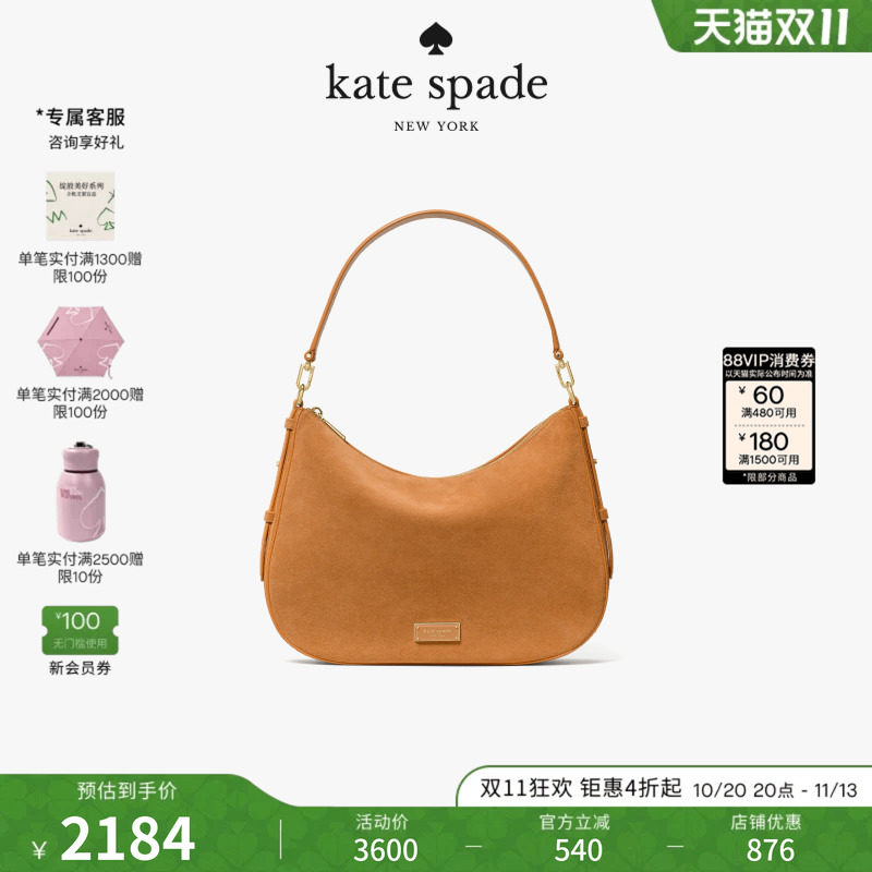 【2026新款】kate spade ks Liv 大号单肩包hobo包仿麂皮轻奢女士