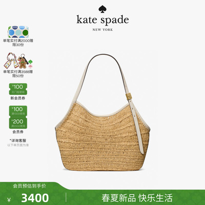 【2026新款】kate spade ks Deco编织托特包