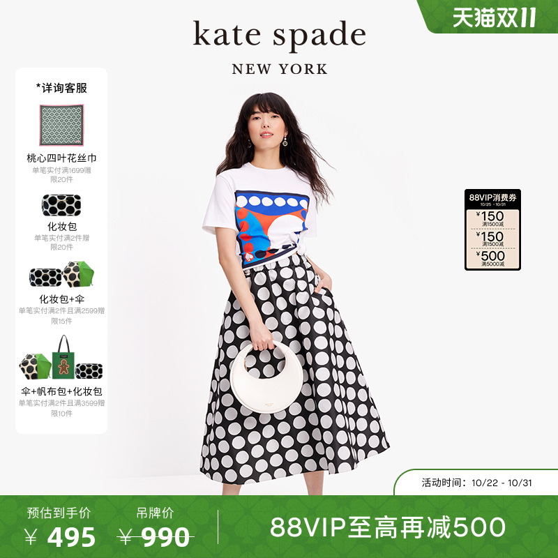 katespade艺术波点印花T恤